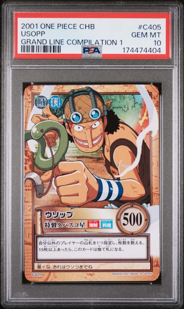 Usopp
