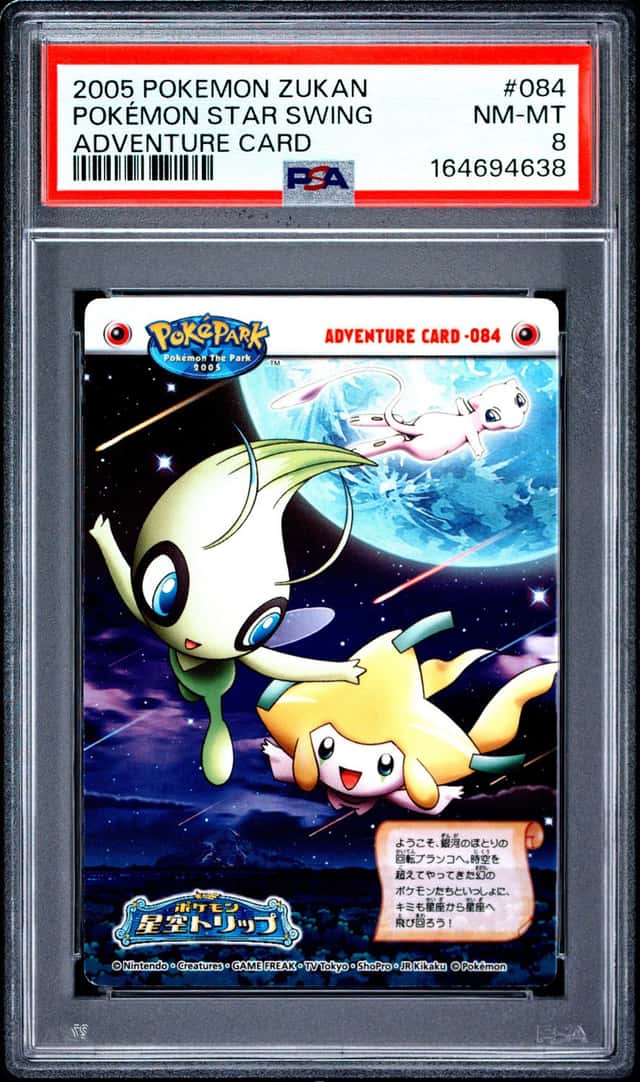 Pokemon STAR Swing