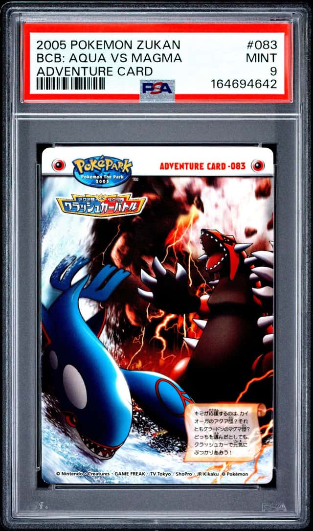 BCB: AQUA VS MAGMA