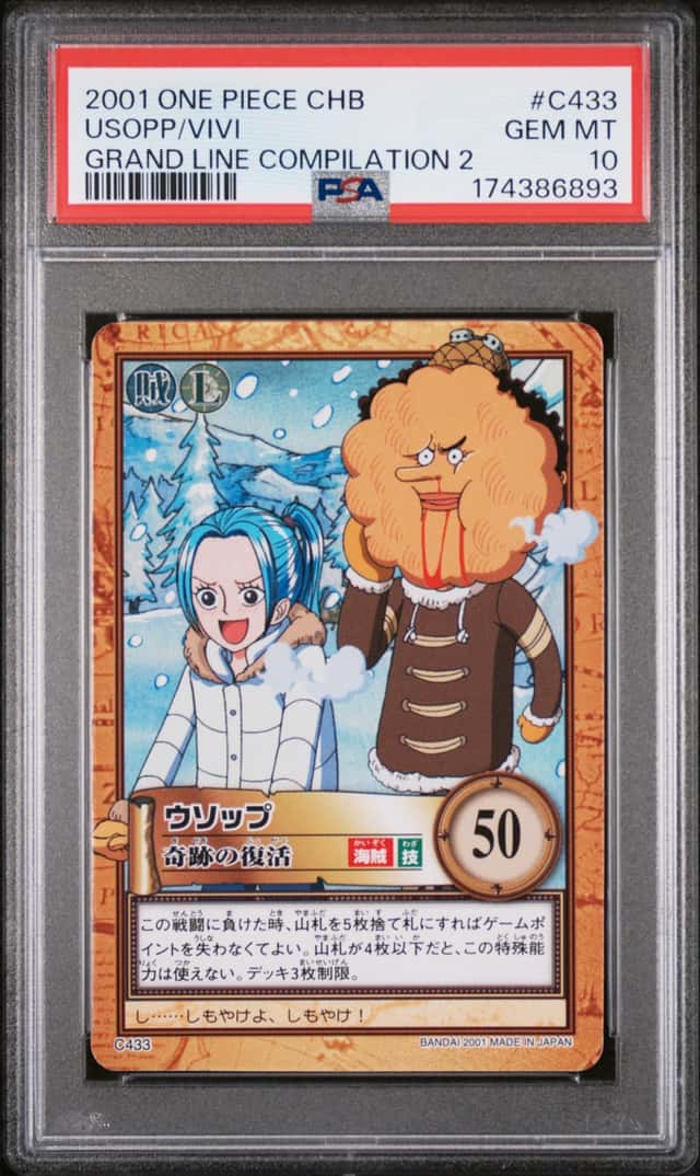 Usopp/Vivi