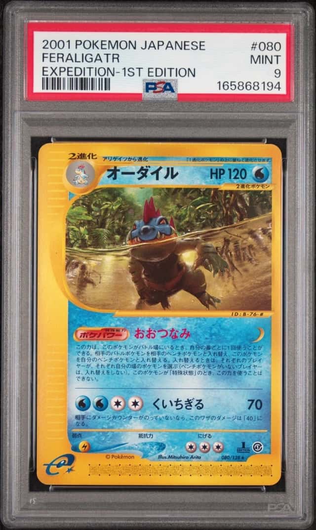 Feraligatr