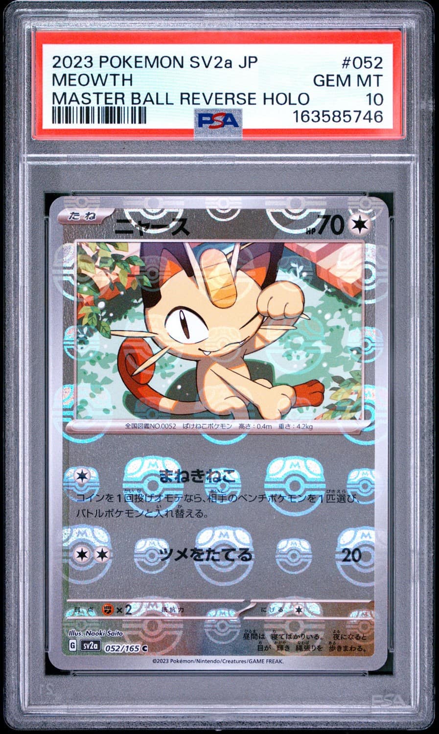Meowth