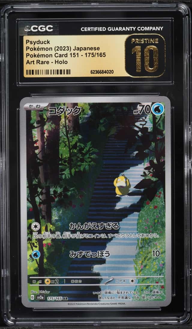 Psyduck