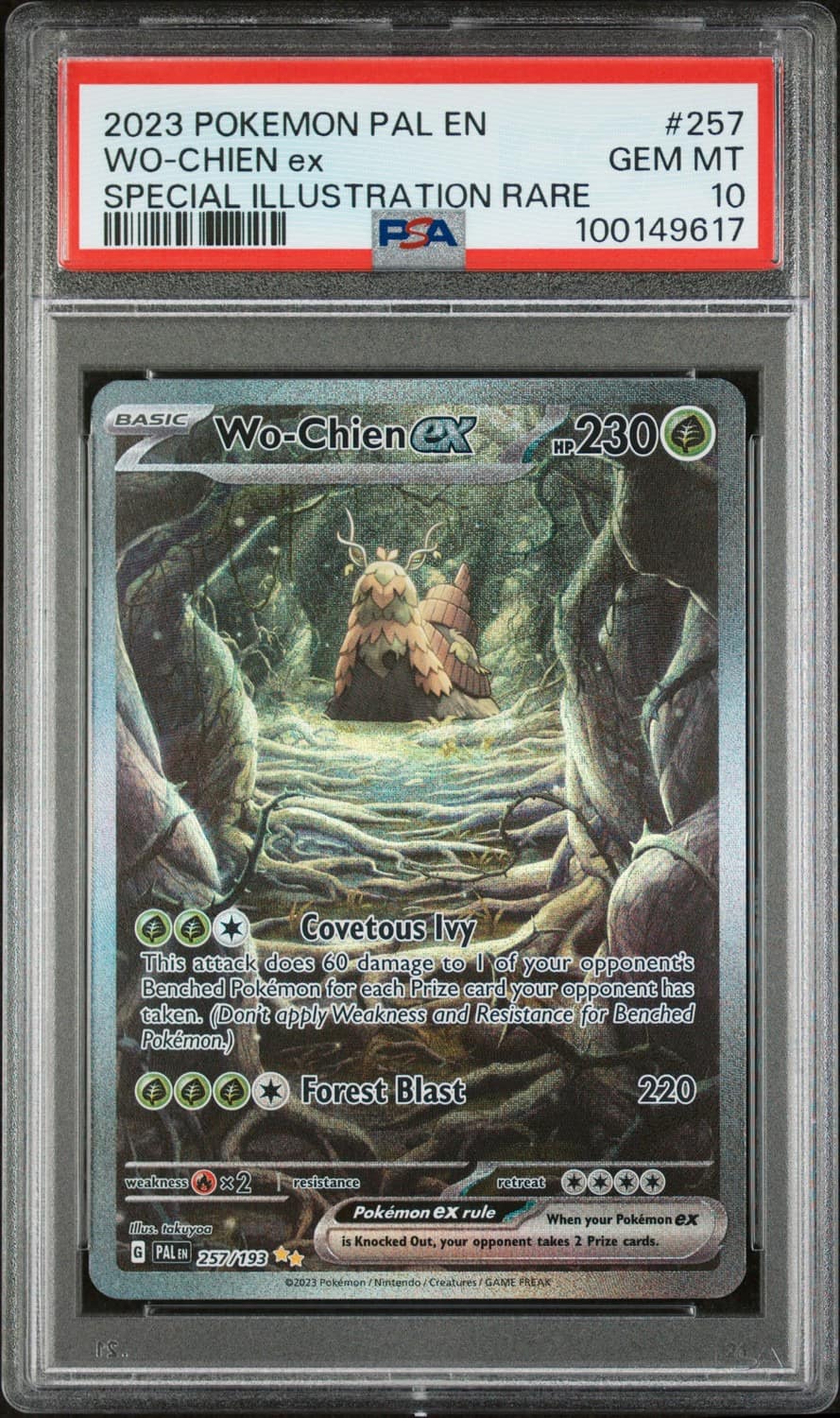 Wo-Chien Ex