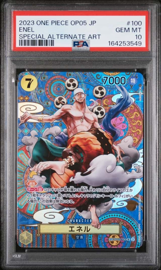 Enel