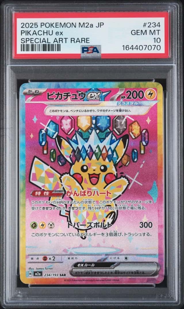 PIKACHU ex