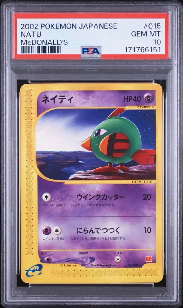 Natu