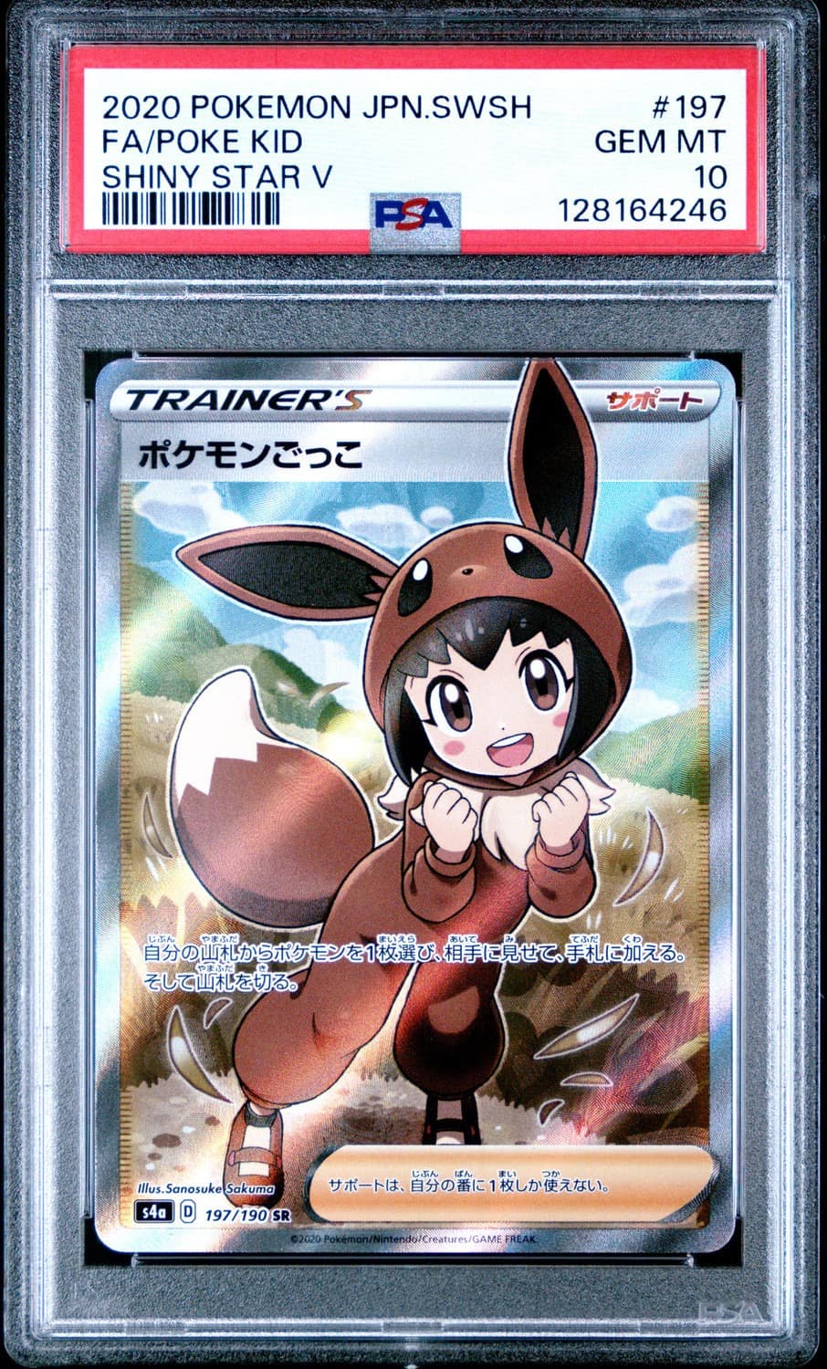 Poké Kid