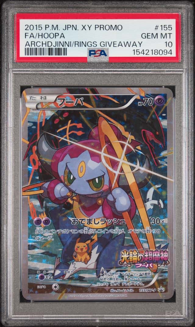 Hoopa