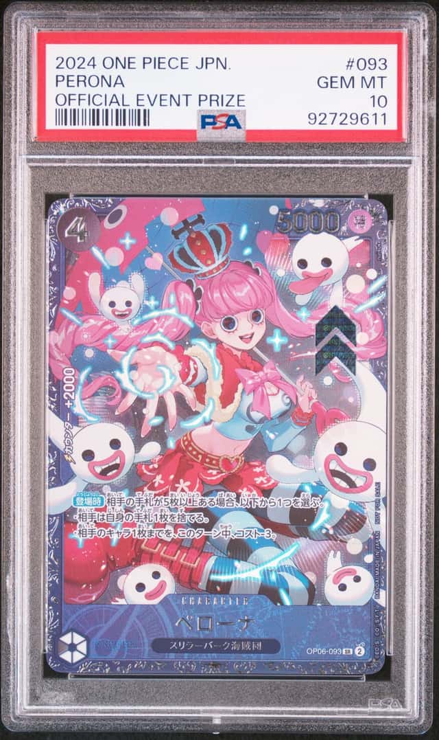 Perona