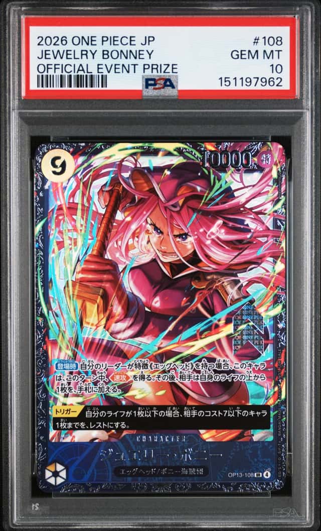 Jewelry Bonney