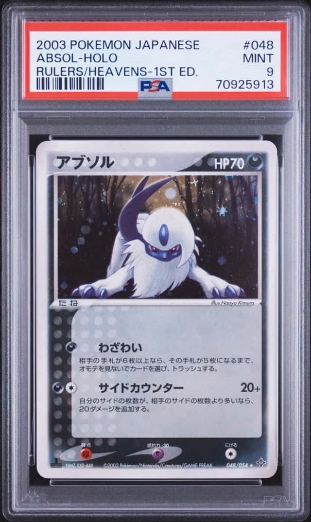 Absol