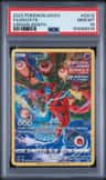 Deoxys