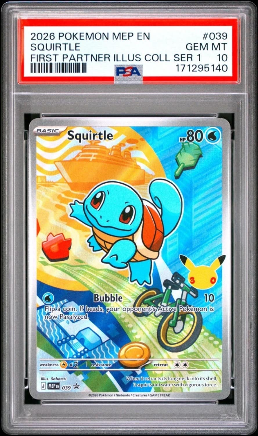 Squirtle