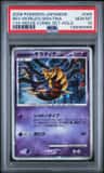 Reverse World'S Giratina