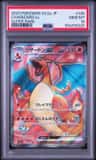 Charizard Ex