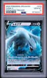 Lugia V
