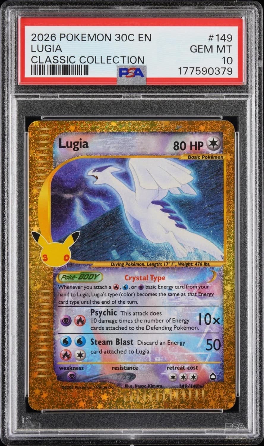 Lugia