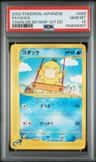 Psyduck