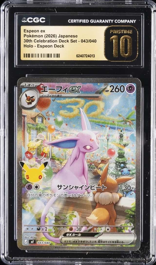 Espeon ex