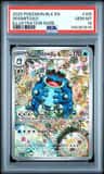 Seismitoad