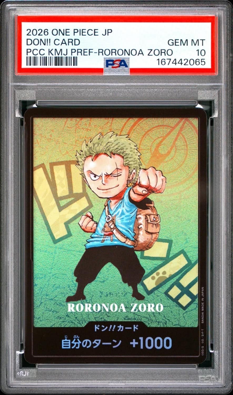 Don!! Card
