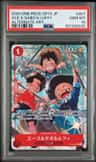 Ace & Sabo & Luffy