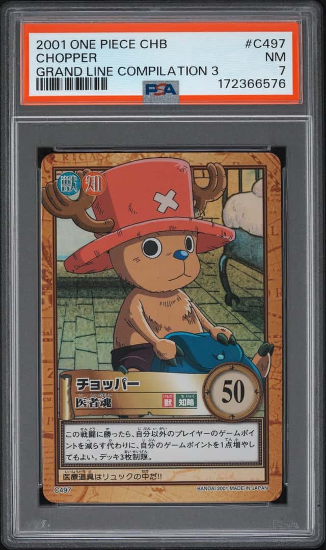 Chopper