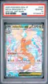 Mega Dragonite Ex