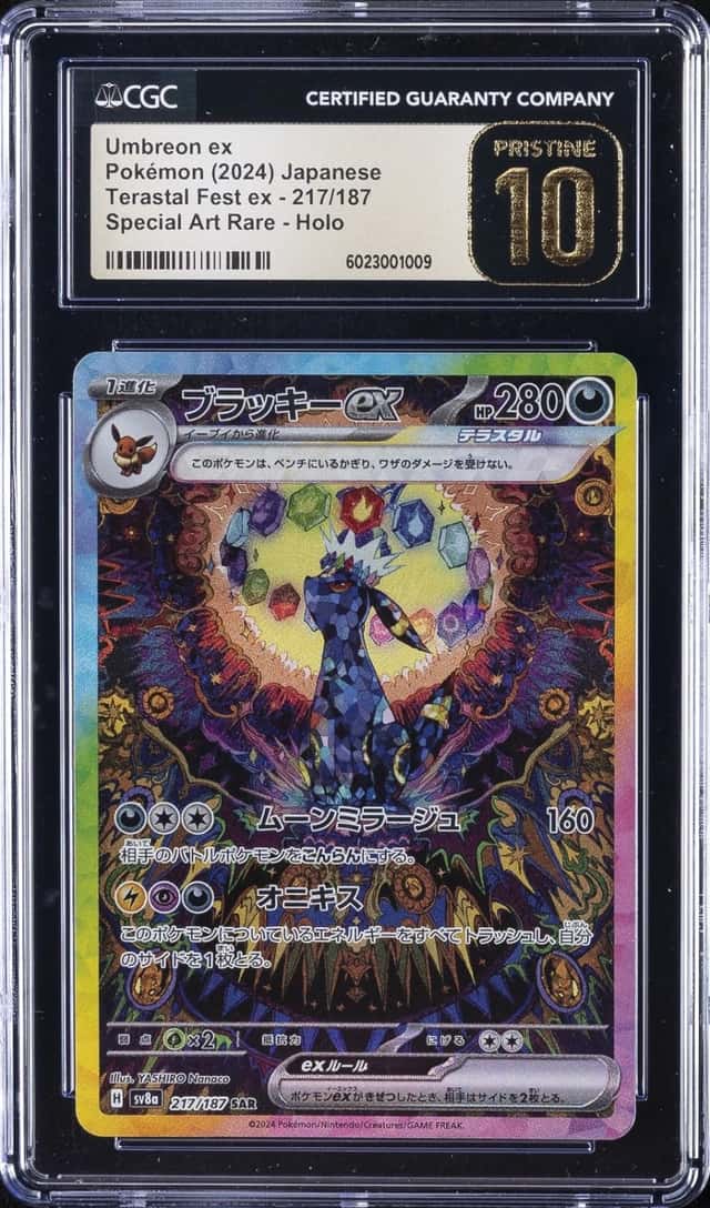 UMBREON ex