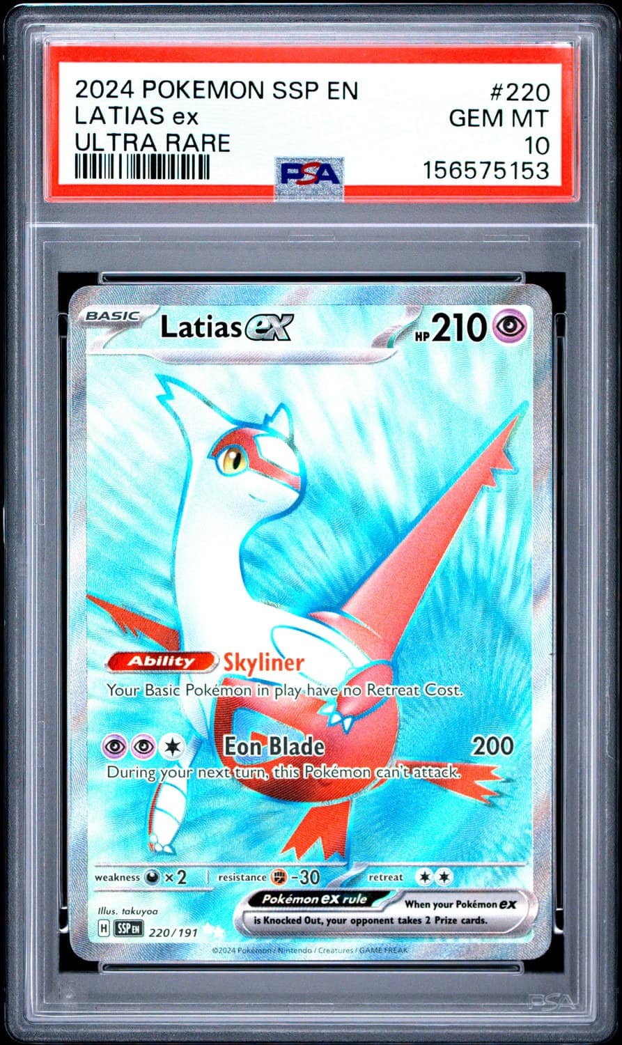 Latias Ex