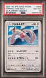 Shining Lugia