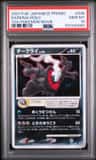 Darkrai