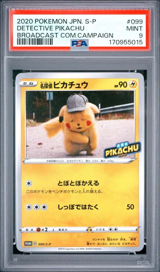Detective Pikachu