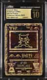 Ancient Mew