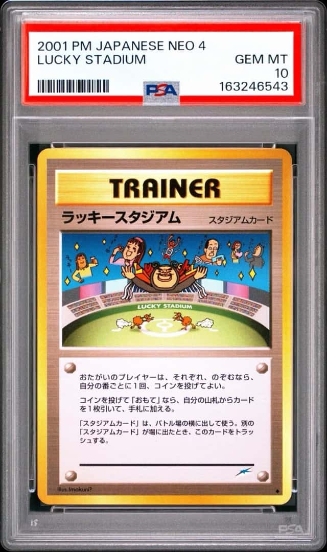 Lucky Stadium