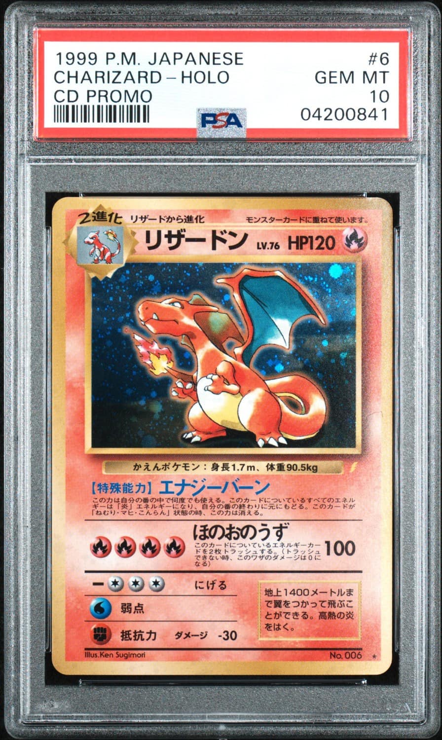 Charizard