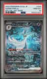 Gardevoir Ex