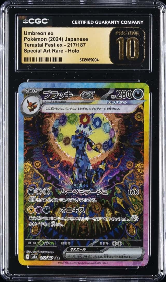 UMBREON ex