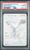 Reshiram Ex
