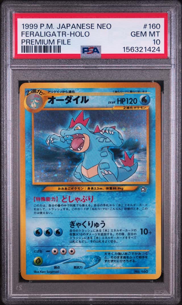 Feraligatr