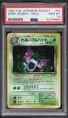 Dark Golbat