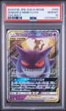 Gengar & Mimikyu Gx