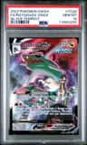 Rayquaza Vmax
