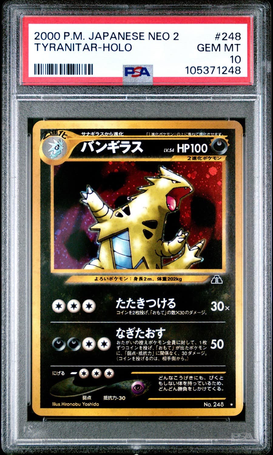 Tyranitar