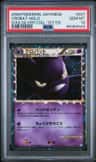 Crobat