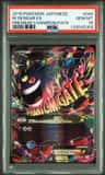 M Gengar Ex