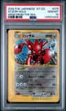 Scizor