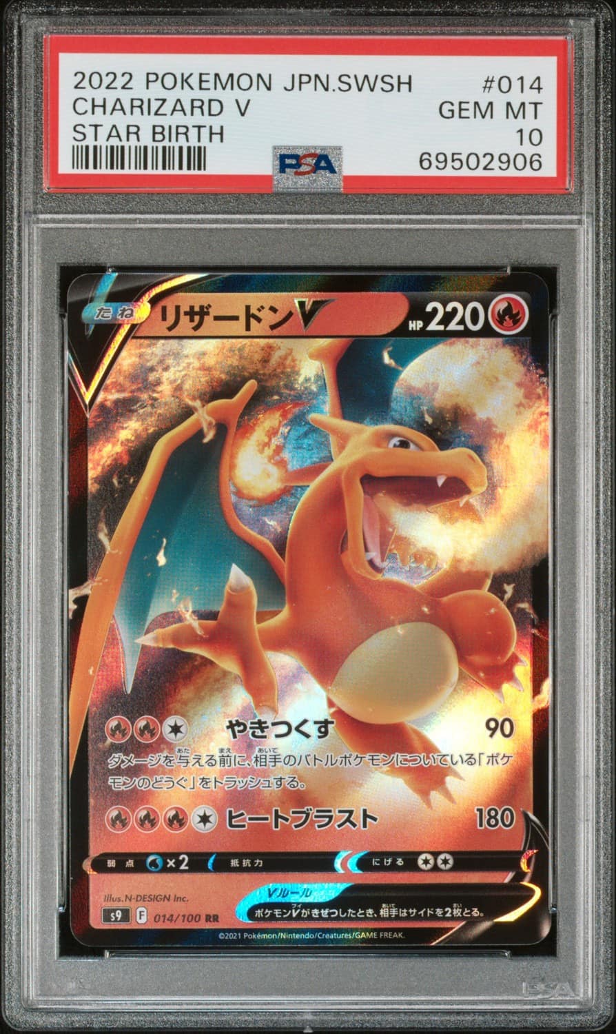 Charizard V