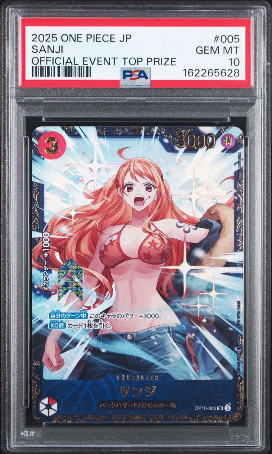 Sanji